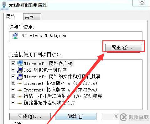 win7無(wú)線連接圖標(biāo)不見(jiàn)了如何解決