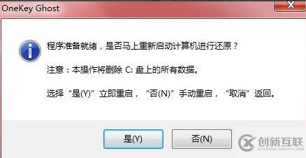 win7旗艦版藍(lán)屏如何修復(fù)
