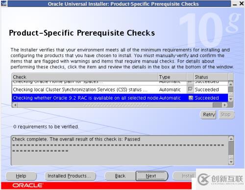 oracle linux 4.8安裝oracle 10g rac環(huán)境之cluster安裝