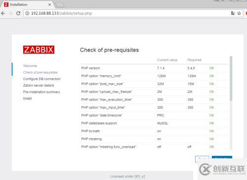 Zabbix 3.2 監(jiān)控部署
