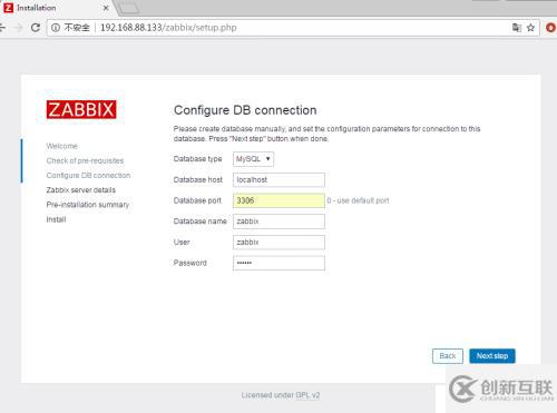 Zabbix 3.2 監(jiān)控部署