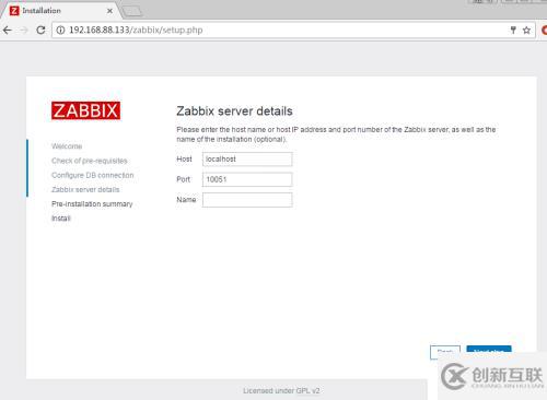 Zabbix 3.2 監(jiān)控部署