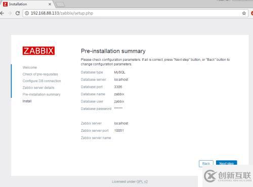 Zabbix 3.2 監(jiān)控部署