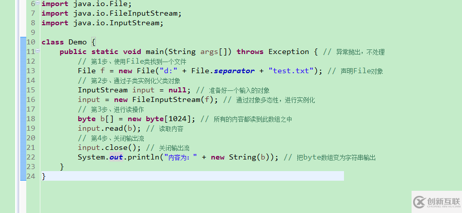 java中字節(jié)流有什么用