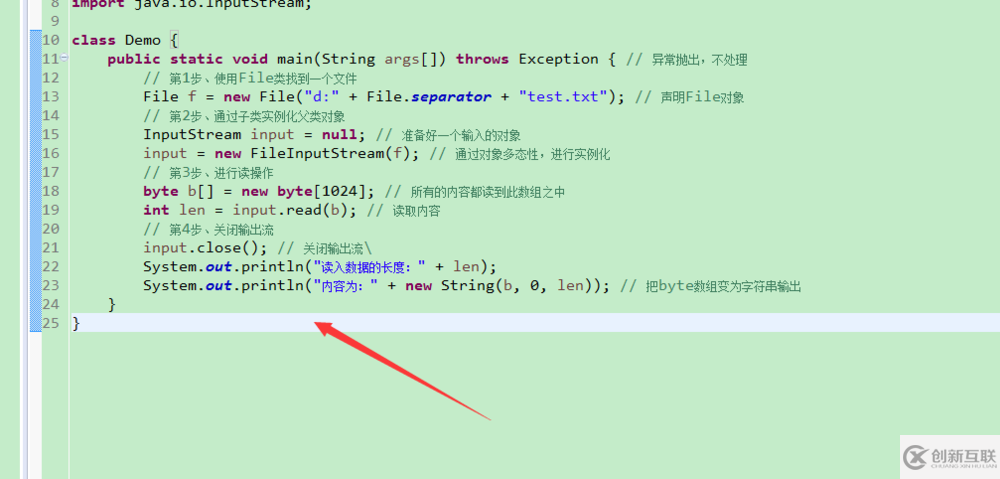 java中字節(jié)流有什么用