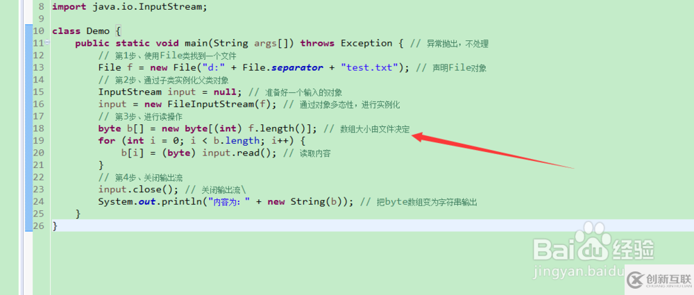 java中字節(jié)流有什么用