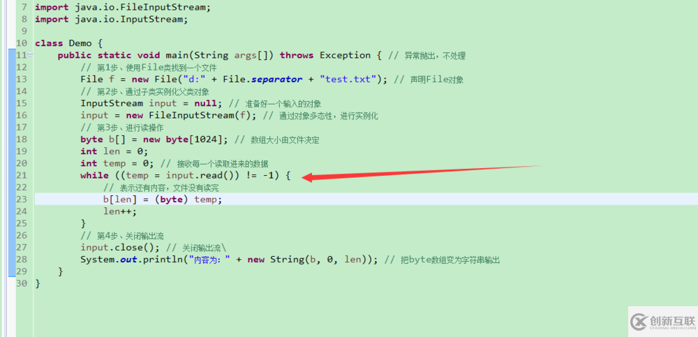 java中字節(jié)流有什么用