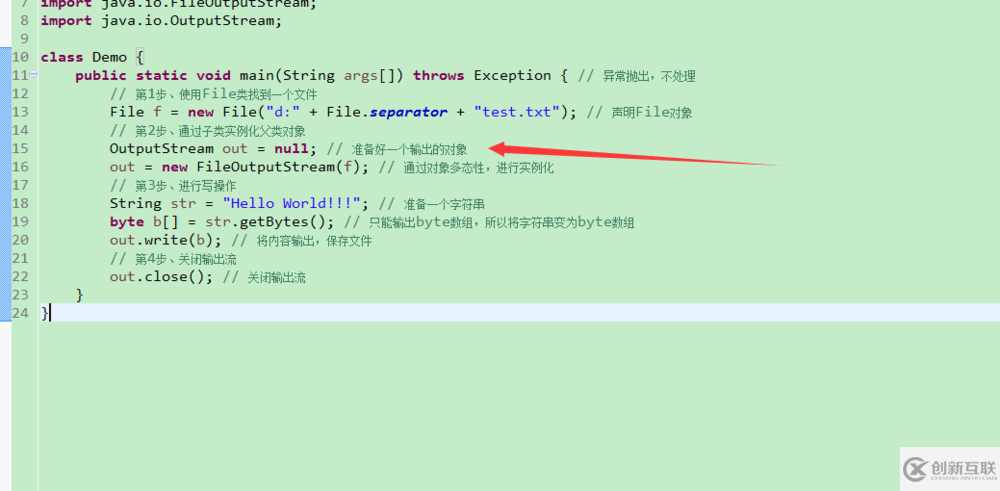 java中字節(jié)流有什么用