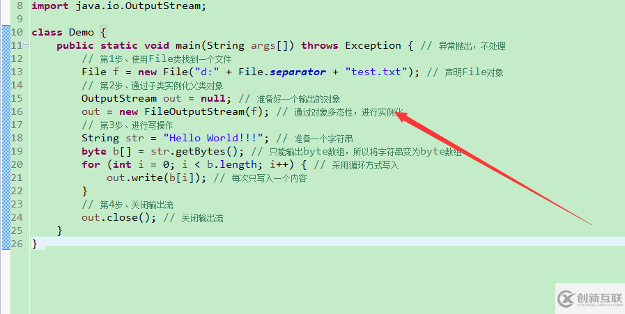 java中字節(jié)流有什么用