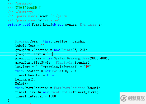 使用C#怎么制作一個掃雷游戲