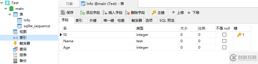 怎么在C#中優(yōu)化SQLite的執(zhí)行效率