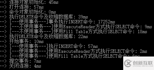 怎么在C#中優(yōu)化SQLite的執(zhí)行效率