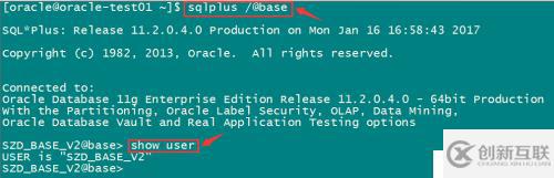 使用Oracle的Security External Password Store功能實(shí)現(xiàn)無密碼登錄數(shù)據(jù)庫