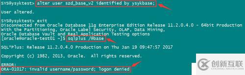 使用Oracle的Security External Password Store功能實(shí)現(xiàn)無密碼登錄數(shù)據(jù)庫