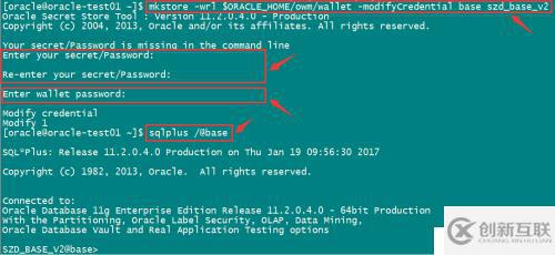 使用Oracle的Security External Password Store功能實(shí)現(xiàn)無密碼登錄數(shù)據(jù)庫