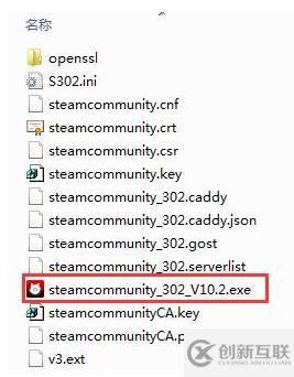 windows中steamcommunity302如何解壓