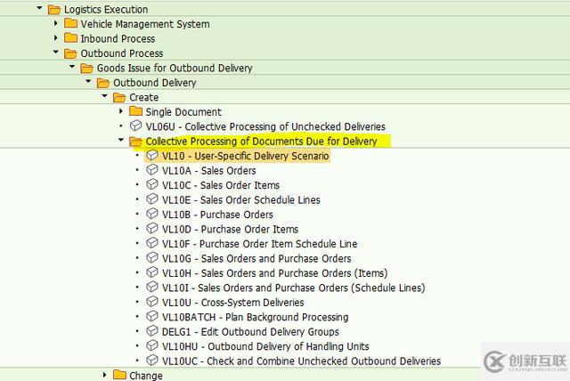 SAP SD基礎(chǔ)知識之創(chuàng)建并處理外向交貨單