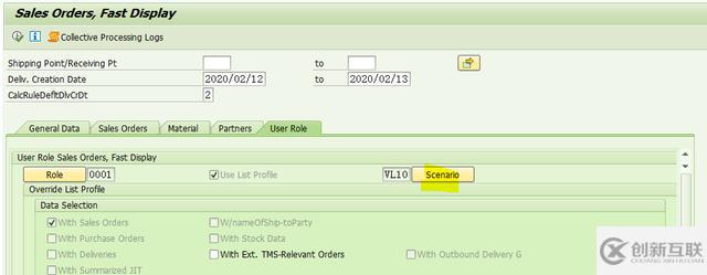 SAP SD基礎(chǔ)知識之創(chuàng)建并處理外向交貨單