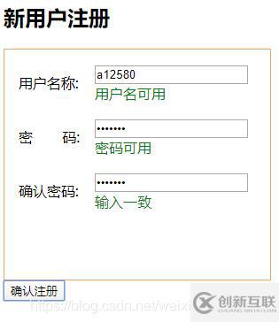 JavaScript正則實(shí)現(xiàn)表達(dá)式以字母開(kāi)頭的示例