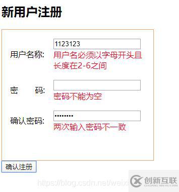 JavaScript正則實(shí)現(xiàn)表達(dá)式以字母開(kāi)頭的示例