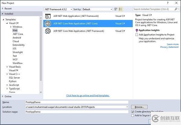 如何構(gòu)建ASP.net core應(yīng)用程序