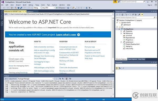 如何構(gòu)建ASP.net core應(yīng)用程序