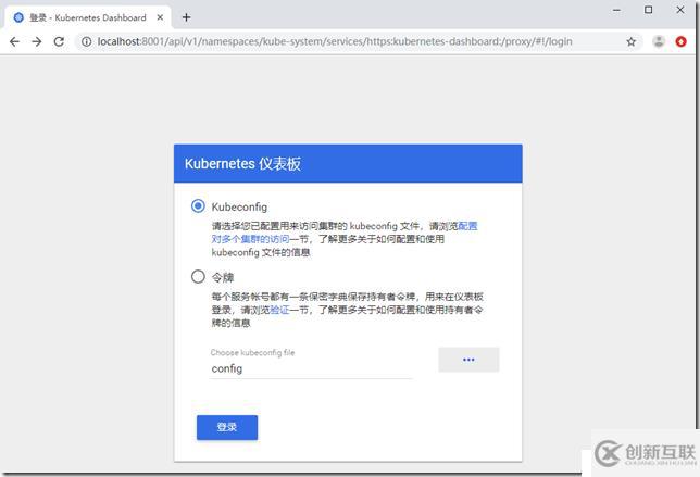 在Windows 10上安裝Docker Desktop并啟用Kubernetes