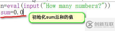 python怎么計算輸入數(shù)字輸出平均數(shù)
