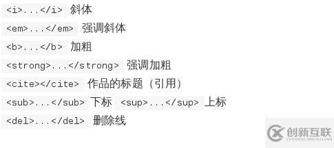 python學(xué)習(xí)之web中的html