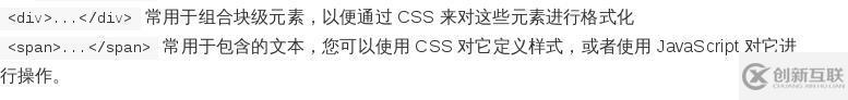 python學(xué)習(xí)之web中的html