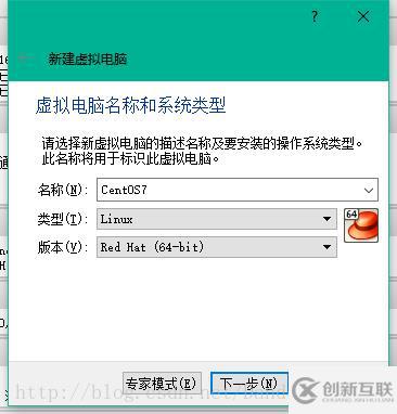 怎么在VirtualBox虛擬機(jī)中安裝CentOS 7