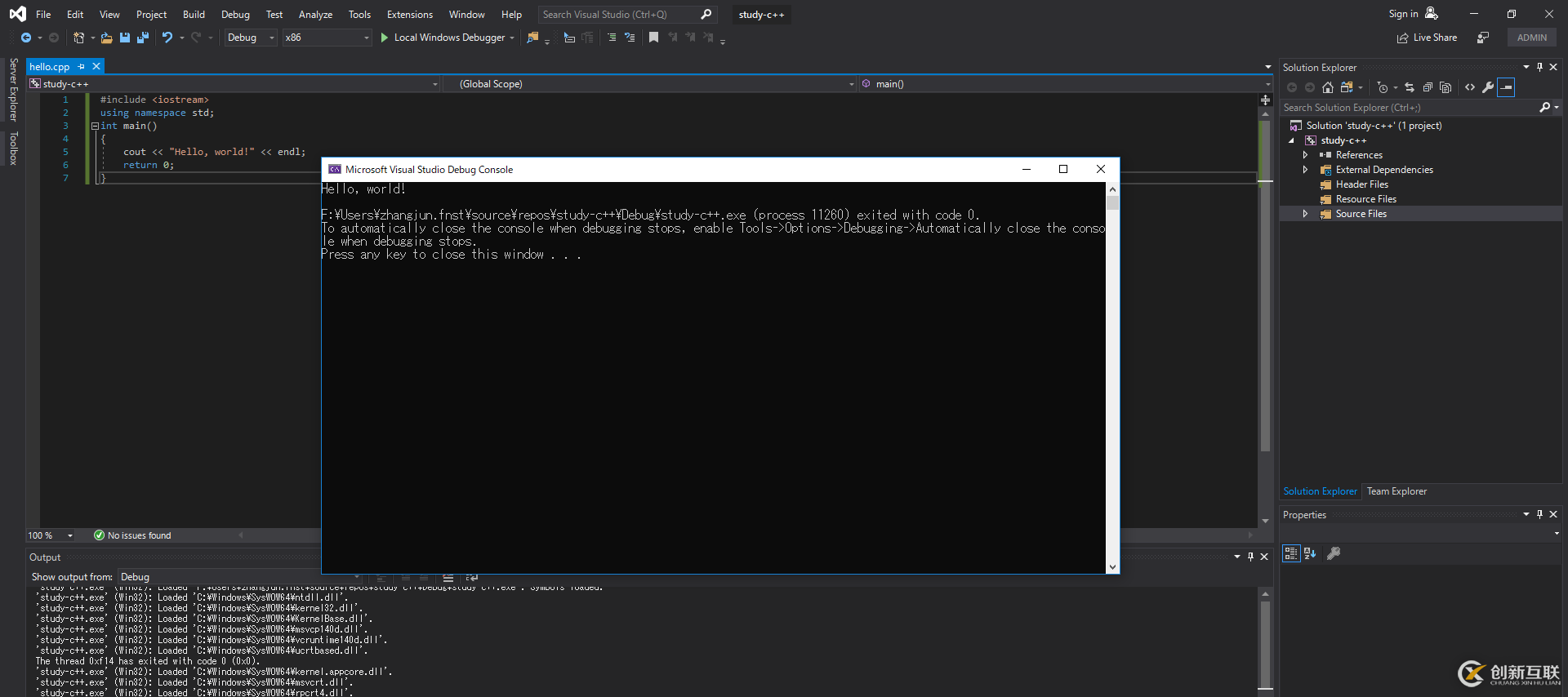 Visual Studio 2019如何創(chuàng)建C++項目