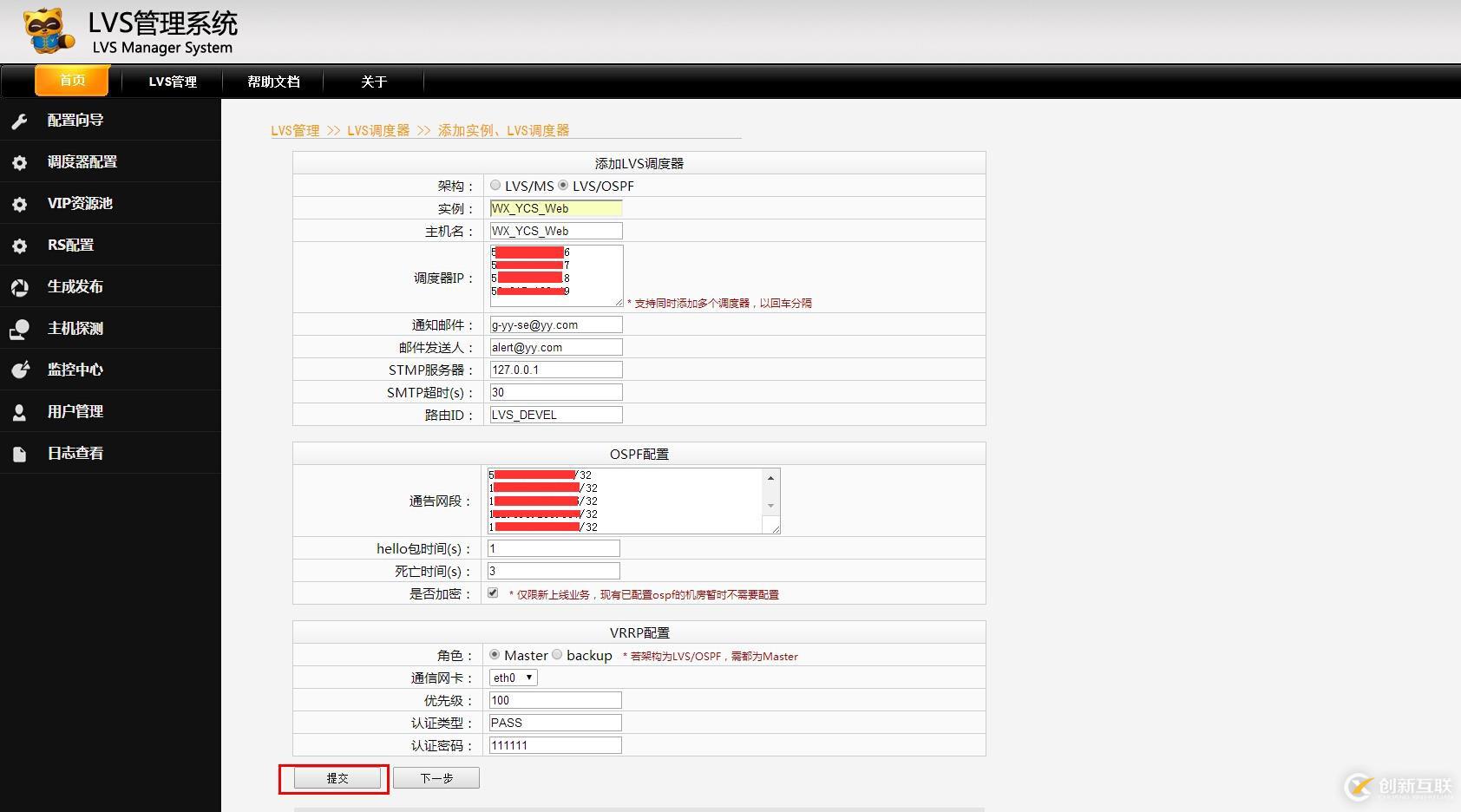 運(yùn)維與開發(fā)的深思