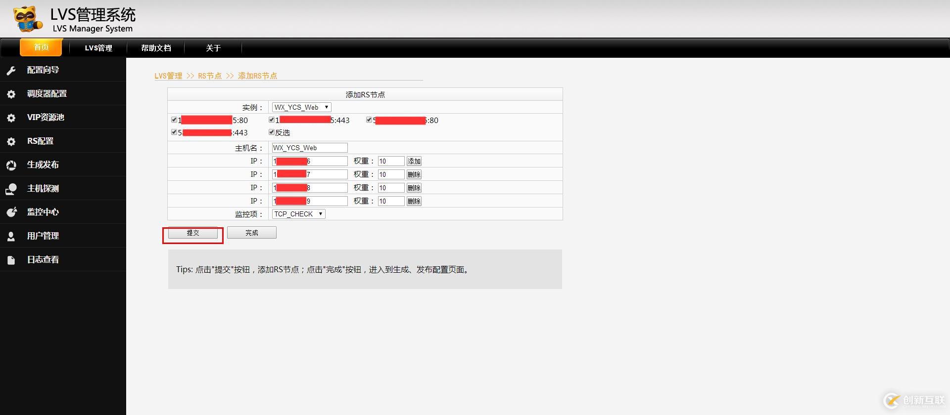 運(yùn)維與開發(fā)的深思