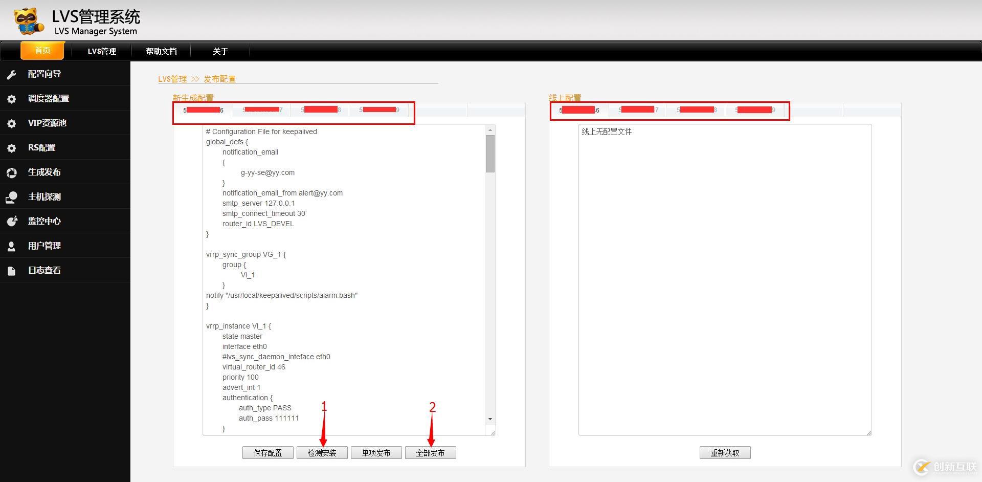 運(yùn)維與開發(fā)的深思