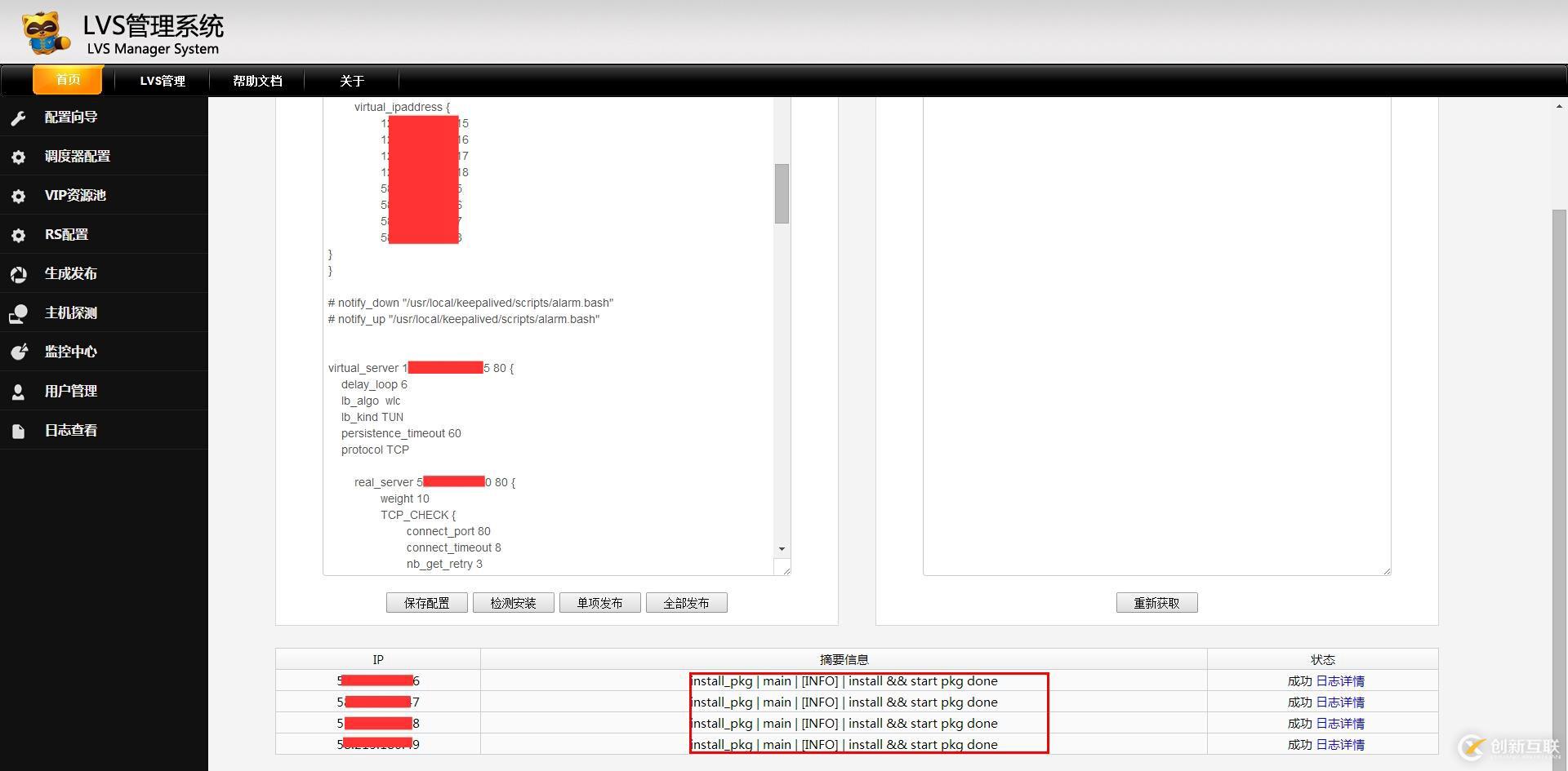 運(yùn)維與開發(fā)的深思