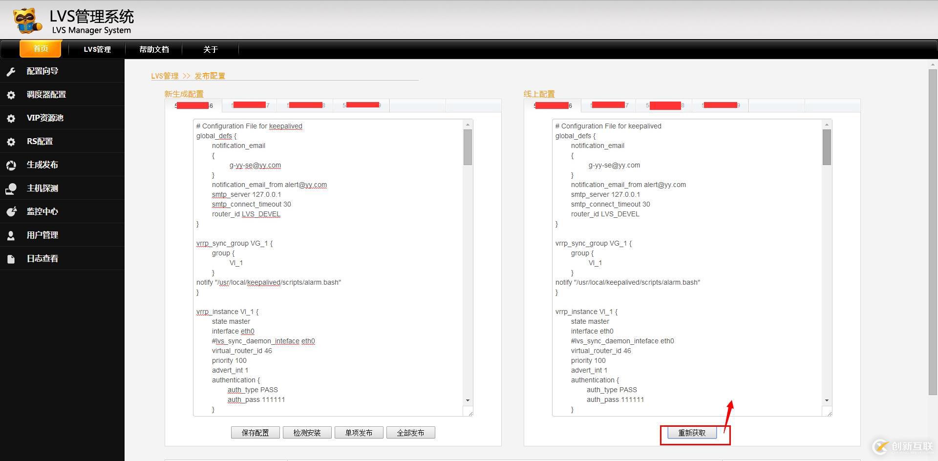 運(yùn)維與開發(fā)的深思