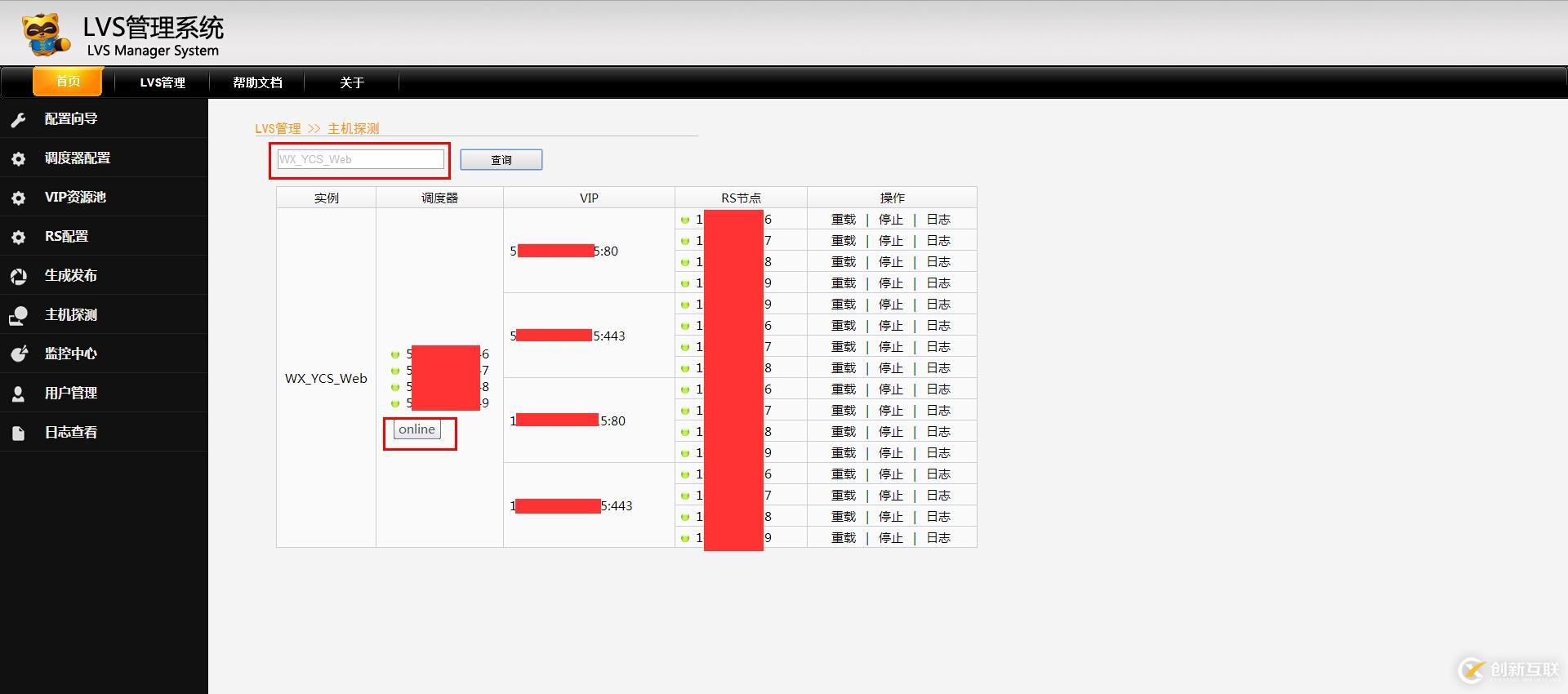 運(yùn)維與開發(fā)的深思