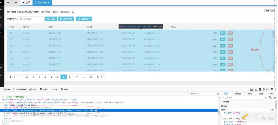 Web頁面跳轉(zhuǎn)并取值的方式