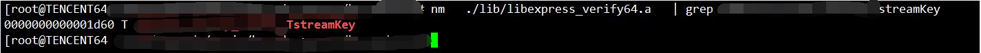 記錄一次采坑--如何處理Linux動態(tài)庫同名函數(shù)？