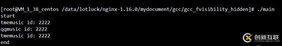 記錄一次采坑--如何處理Linux動態(tài)庫同名函數(shù)？