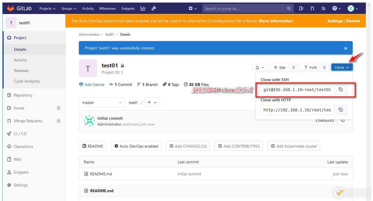 怎么用Gitlab和Jenkins實(shí)現(xiàn)持續(xù)集成？