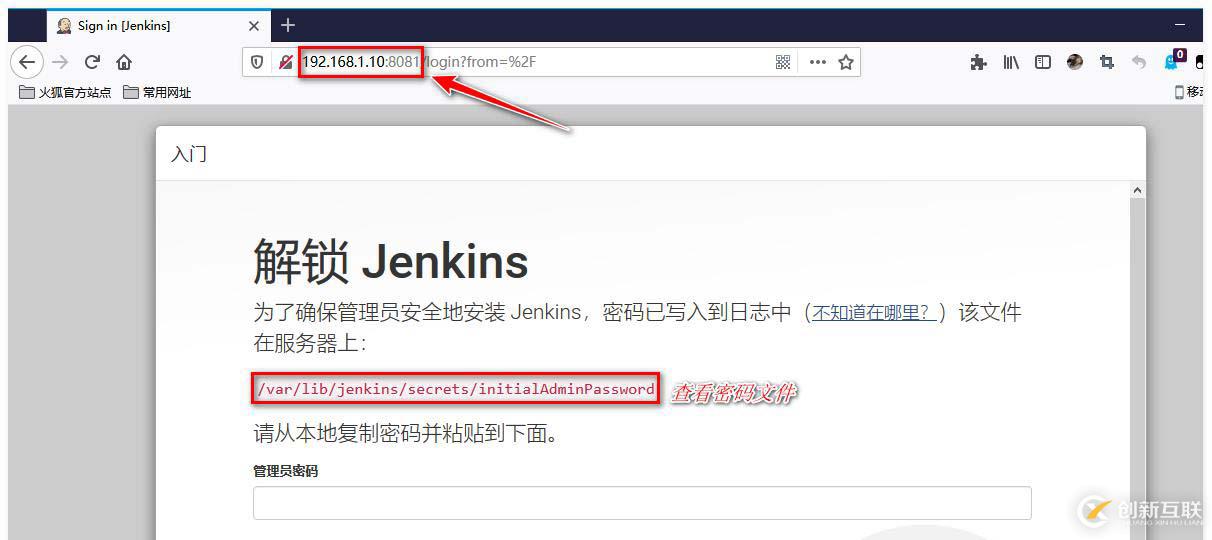 怎么用Gitlab和Jenkins實(shí)現(xiàn)持續(xù)集成？