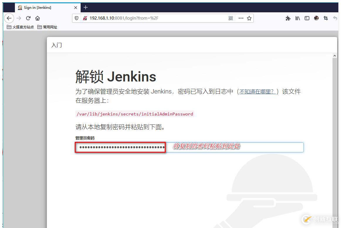 怎么用Gitlab和Jenkins實(shí)現(xiàn)持續(xù)集成？