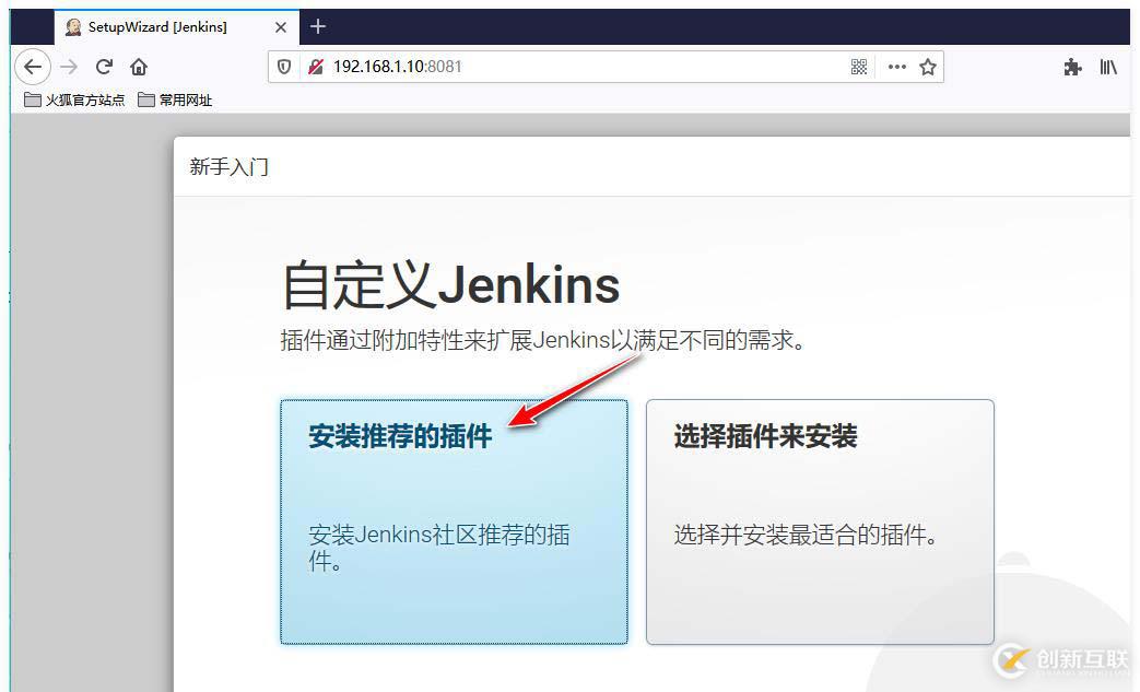 怎么用Gitlab和Jenkins實(shí)現(xiàn)持續(xù)集成？