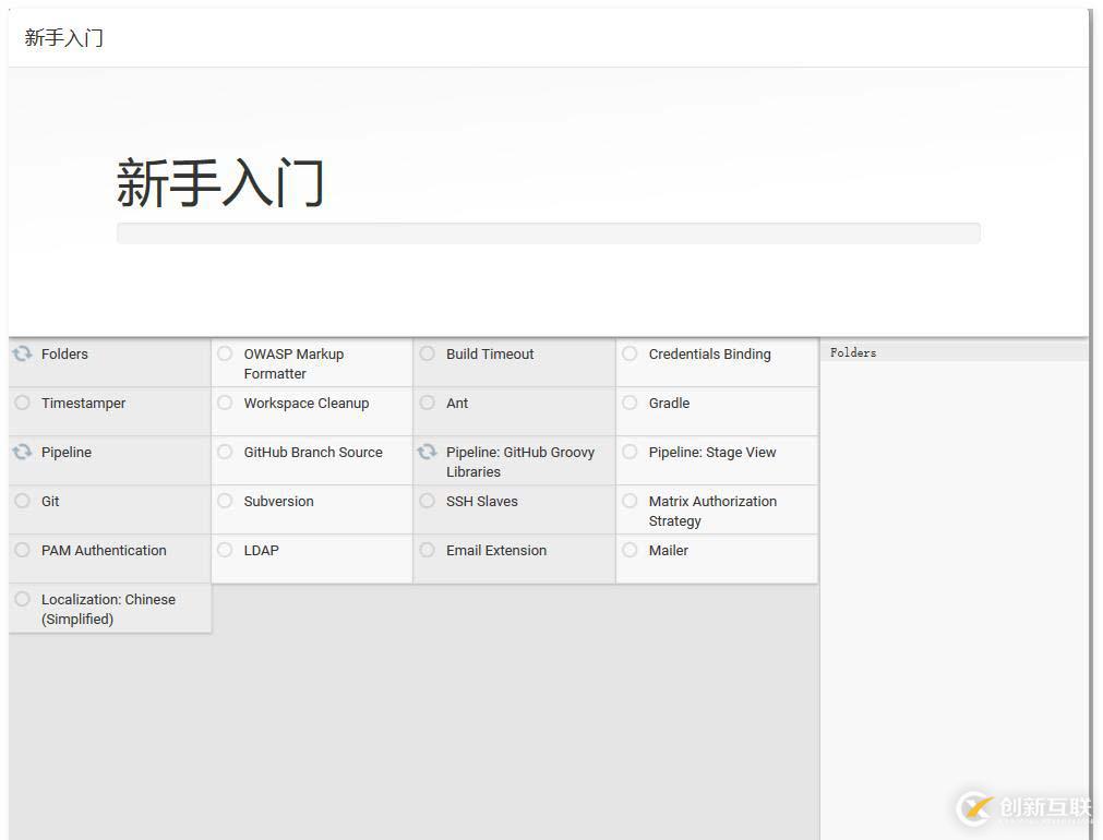 怎么用Gitlab和Jenkins實(shí)現(xiàn)持續(xù)集成？