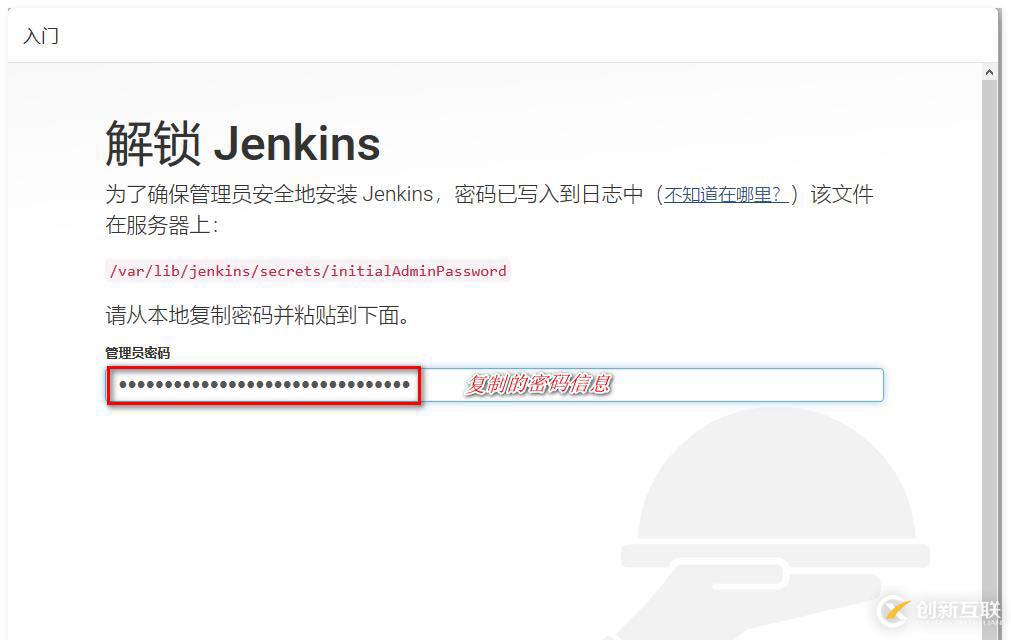 怎么用Gitlab和Jenkins實(shí)現(xiàn)持續(xù)集成？