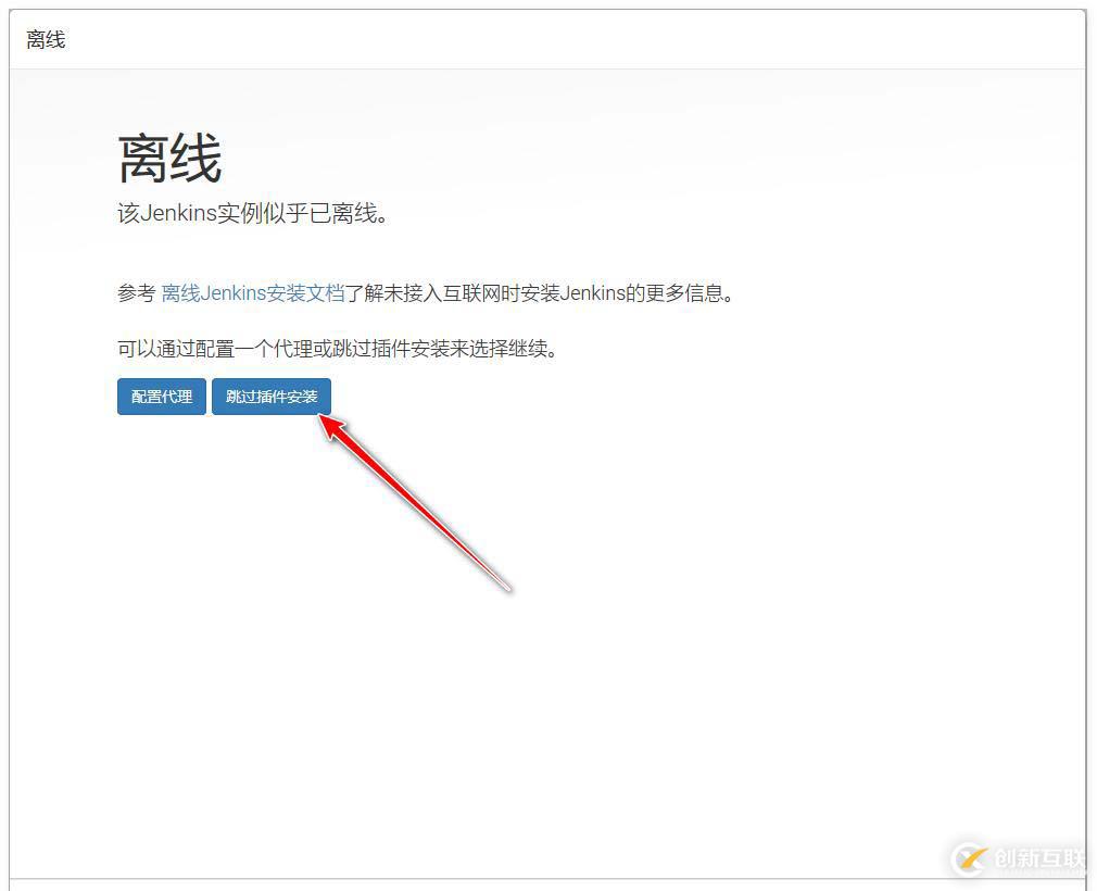 怎么用Gitlab和Jenkins實(shí)現(xiàn)持續(xù)集成？