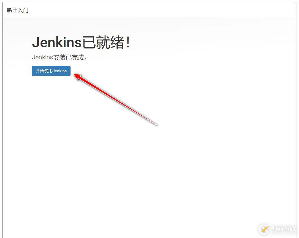 怎么用Gitlab和Jenkins實(shí)現(xiàn)持續(xù)集成？