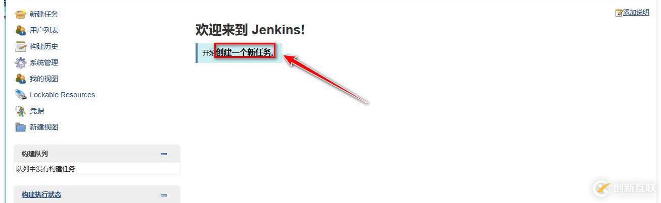 怎么用Gitlab和Jenkins實(shí)現(xiàn)持續(xù)集成？